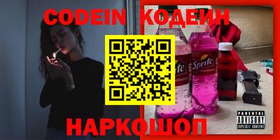 дживик Краснодар