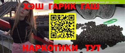 альфа пвп Краснознаменск