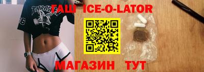 альфа пвп Краснознаменск