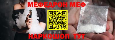 мет Лениногорск
