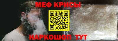 ешки Краснокаменск