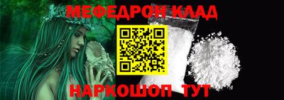 ешки Краснокаменск