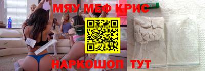 дживик Краснодар
