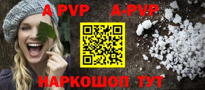 дживик Краснодар