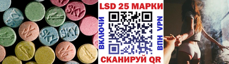 ЛСД экстази кислота  Серпухов 