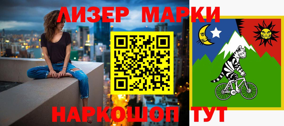 LSD-25 экстази ecstasy  LSD-25 экстази кислота  Серпухов  Вход с VPN 