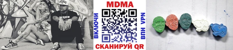 MDMA crystal Серпухов