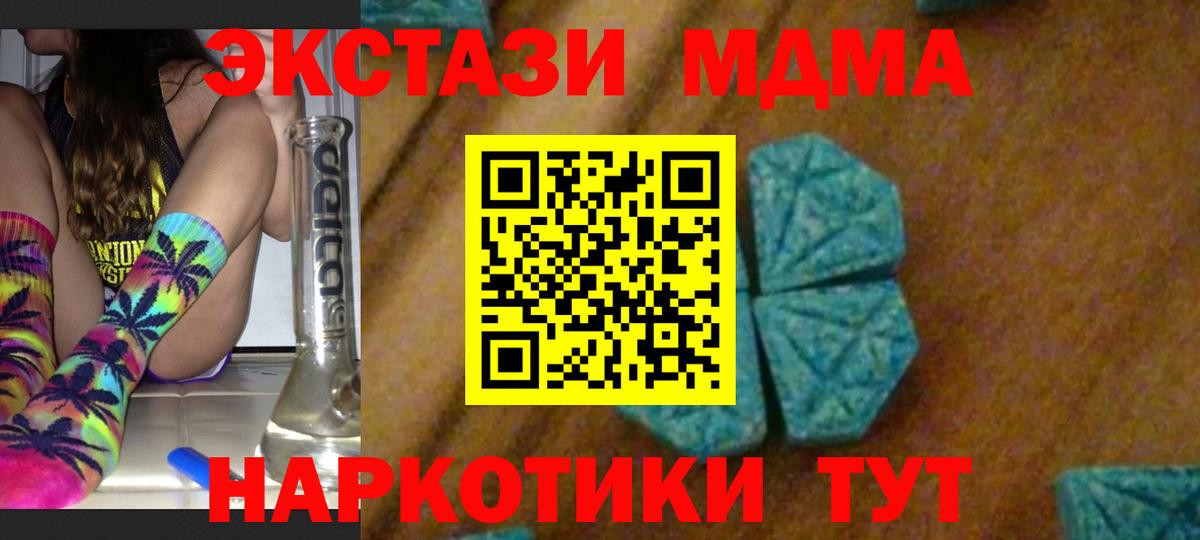 Вейп ТГК Серпухов
