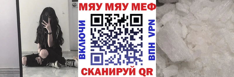 mega ссылки  Серпухов  МЯУ-МЯУ мука 