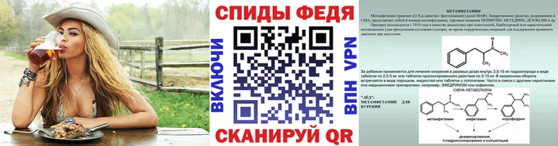 МЕТАМФЕТАМИН винт Серпухов