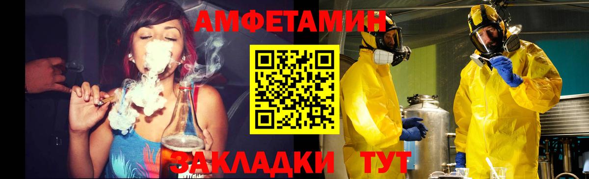 Первитин кристалл  Вход с VPN  Первитин кристалл  Серпухов 