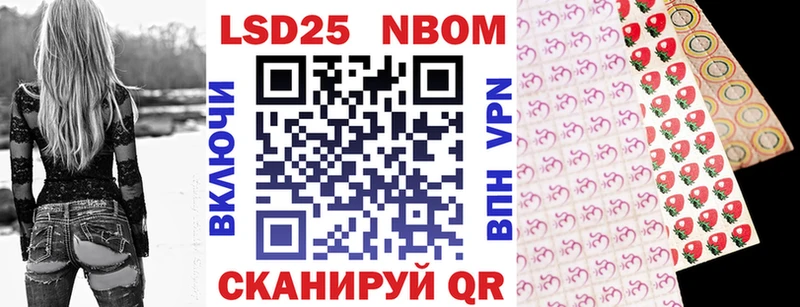 купить   Серпухов  Марки NBOMe 1500мкг 