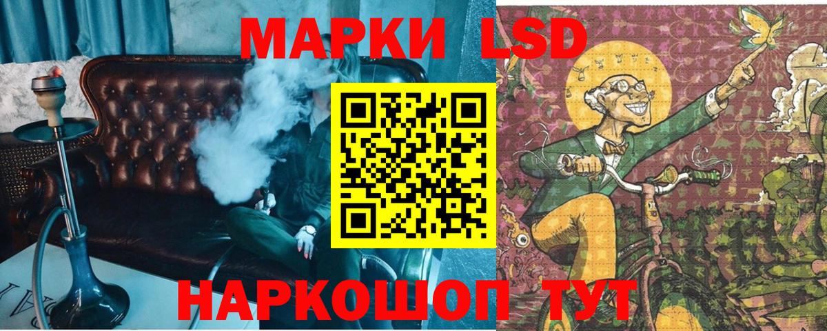 Марки NBOMe  Марки N-bome 1,5мг  Вход с VPN  Серпухов 