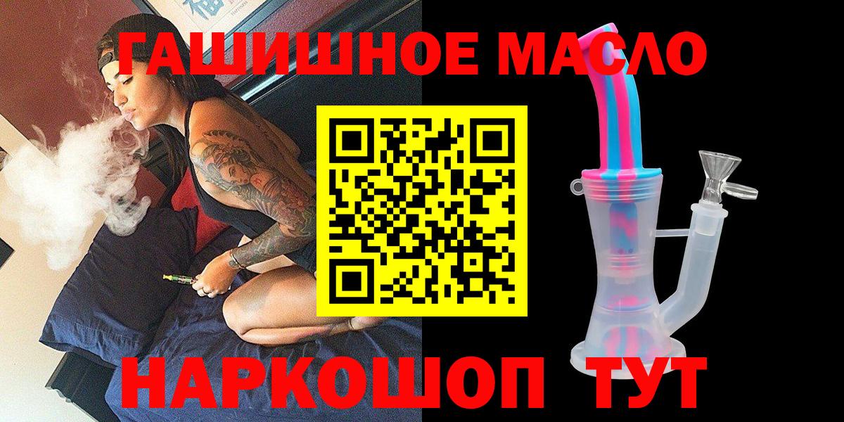 Серпухов  Дистиллят ТГК Wax  ТГК вейп с тгк  сколько стоит  Вход с VPN 