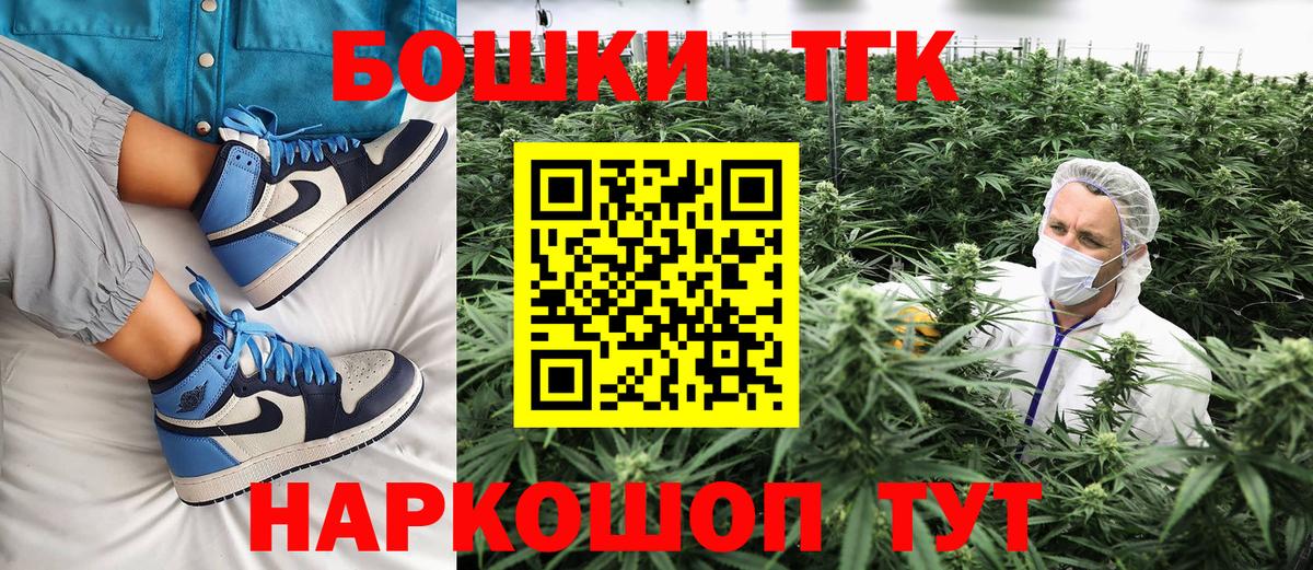 Бошки Шишки Ganja  Вход с VPN  Бошки марихуана VHQ  Конопля сатива  Шишки марихуана сатива  Серпухов 
